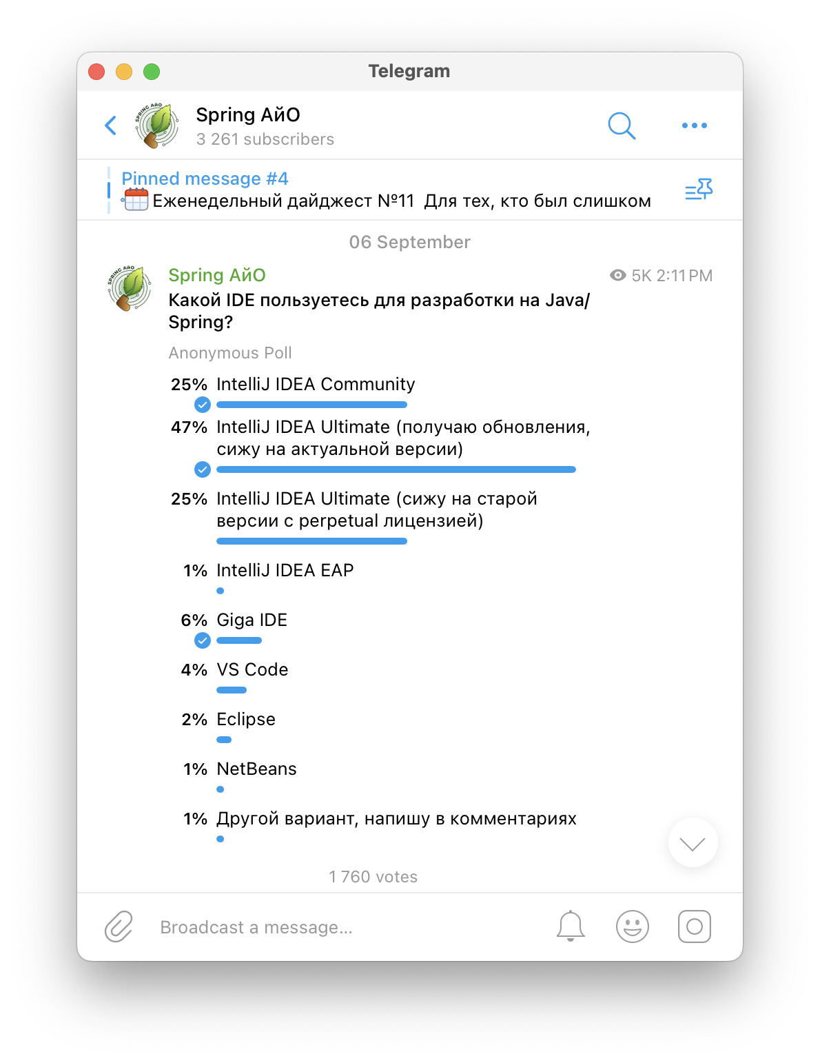 Как жить без IntelliJ IDEA? Часть №1. Собери сам - 2