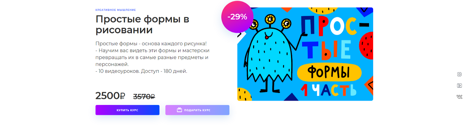 Онлайн-курсы для детей 5–6 лет: программирование, создание игр и другое - 13