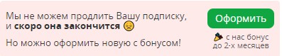 Зачем на тебя подписываться, чтобы ты мне уведомления слал? [или как впарить промокод за подписку в Telegram] - 1