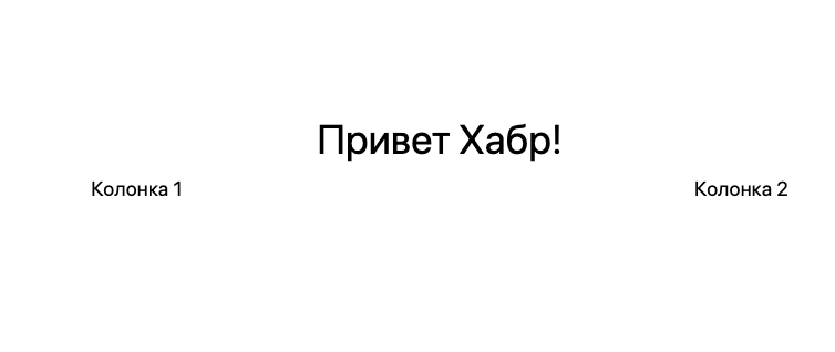 Динамическая презентация или как закодить слайд с помощью Markdown и WL - 11