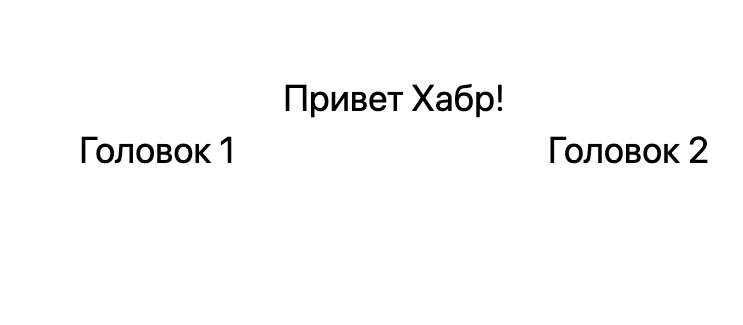 Динамическая презентация или как закодить слайд с помощью Markdown и WL - 12