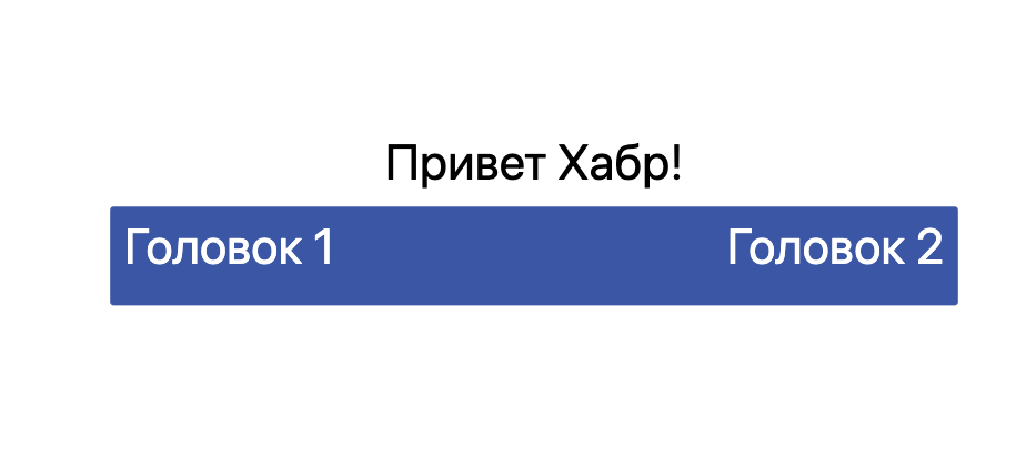 Стилизация через параметр компонента