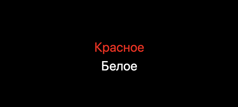 Динамическая презентация или как закодить слайд с помощью Markdown и WL - 16