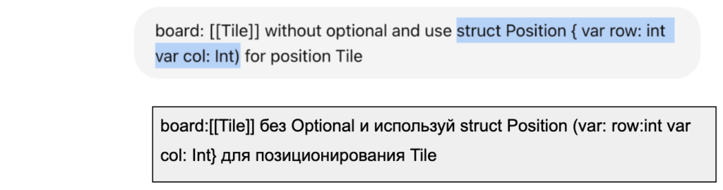 Азартная разработка iOS приложения игры 2048 с ChatGPT - 21