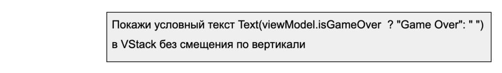 Азартная разработка iOS приложения игры 2048 с ChatGPT - 64