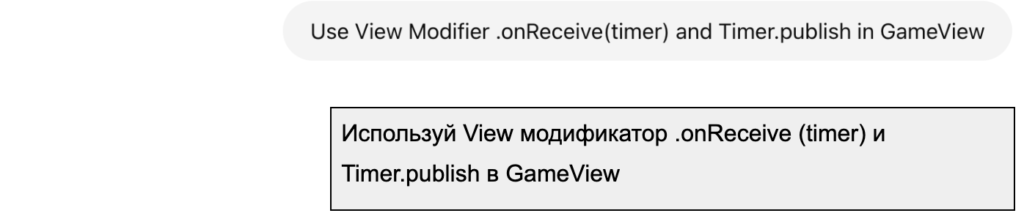 Азартная разработка iOS приложения игры 2048 с ChatGPT - 72