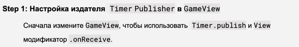 Азартная разработка iOS приложения игры 2048 с ChatGPT - 74