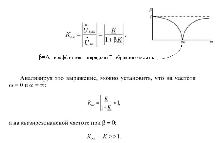 Расчеты