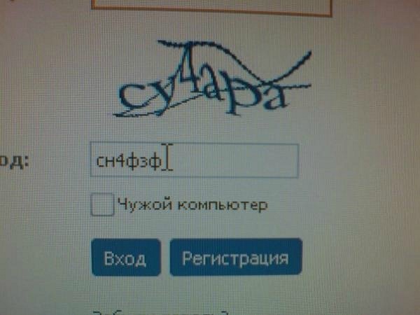 История и развитие CAPTCHA - 2