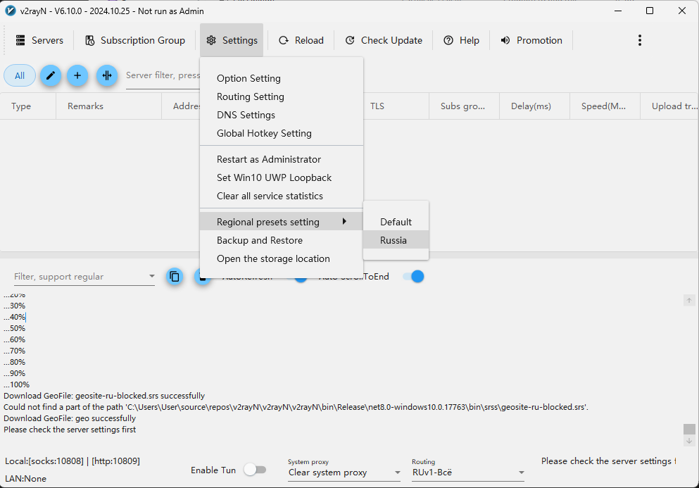 Как я адаптировал v2rayN для России или российские источники geo файлов для v2ray-sing-box-etc - 1