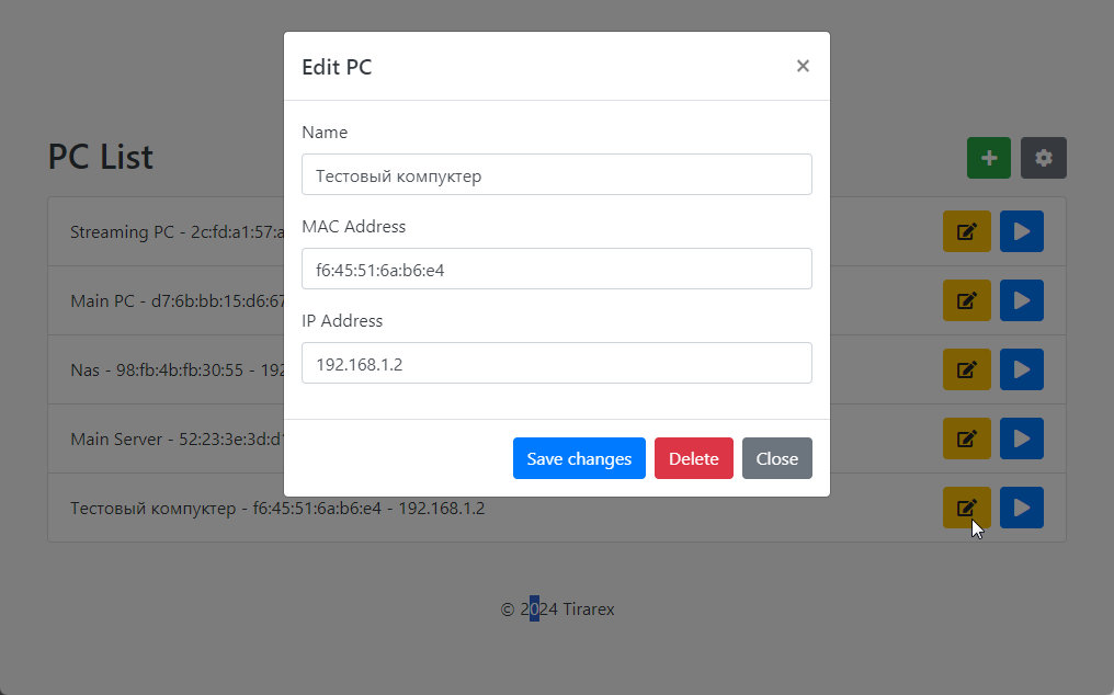 Пишем Wake-on-LAN сервис на ESP8266 при помощи ChatGPT - 22