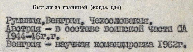 Как мы задумали небольшую выставку, а в итоге открыли два неизвестных советских компьютера. Часть 2 - 4