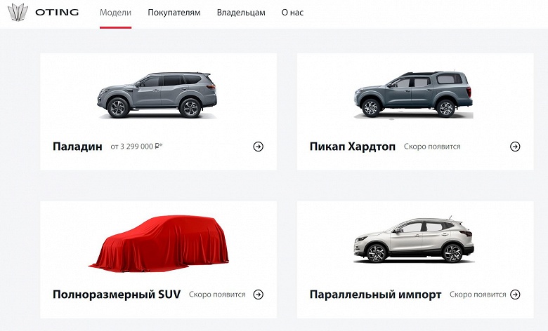 Nissan Qashqai возвращается в Россию — и с гарантией. Один из самых популярных кроссоверов будут продавать под брендом Oting