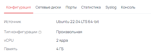 Что скрывается за кулисами CTF-турнира: наш опыт проведения соревнования - 5