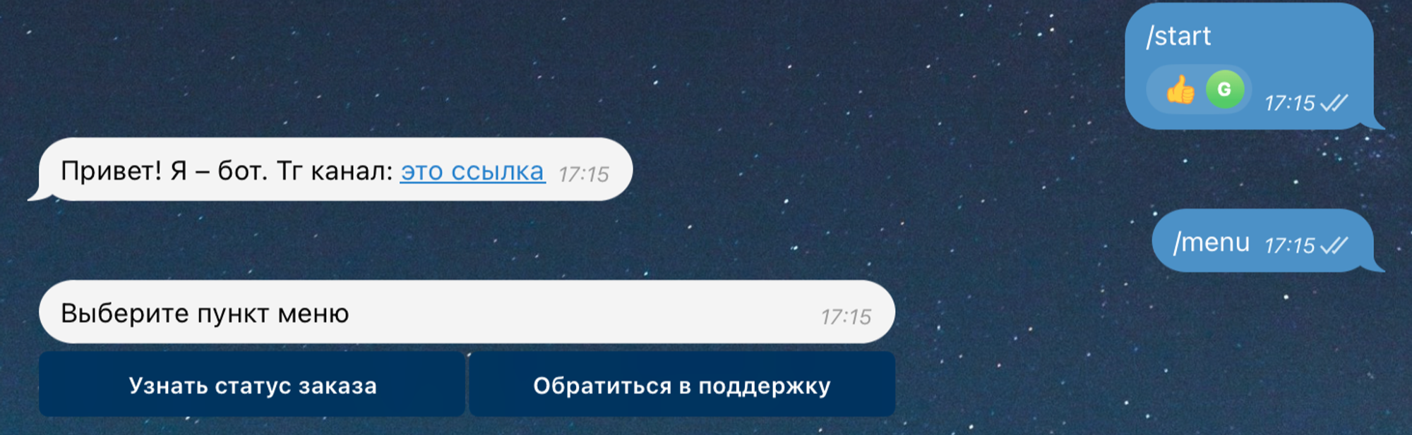 Деплой без стресса: автоматизируем процесс для Telegram-ботов - 2