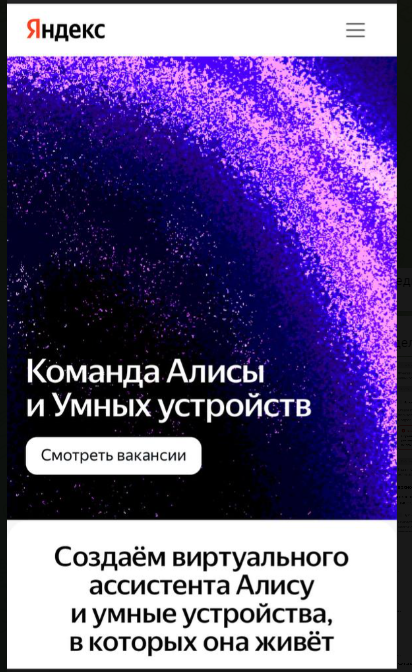 Как научить голосовой помощник Алиса рассказывать отзывы выпускников Яндекс Практикума - 10