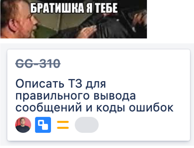 Как системный анализ помогает экономить ресурсы: кейс из реальной разработки - 5