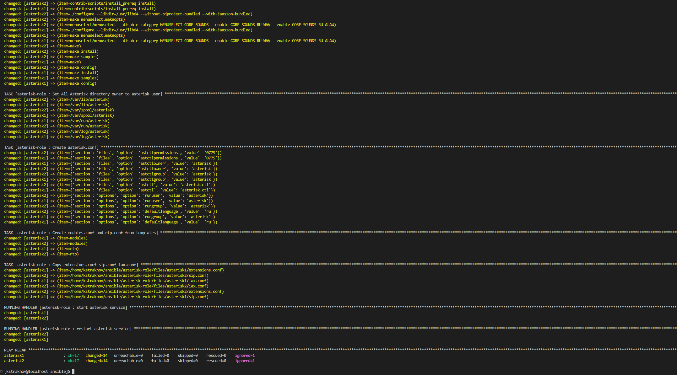 Развертывание Asterisk с помощью Ansible - 8