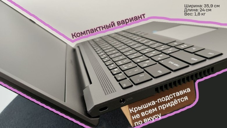 Опыт команды t2: как мы начали переход на российские ноутбуки и какими результатами готовы поделиться уже сейчас - 3