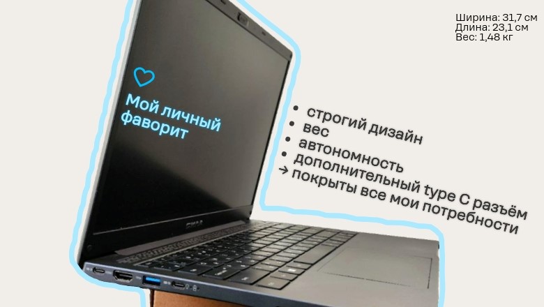 Опыт команды t2: как мы начали переход на российские ноутбуки и какими результатами готовы поделиться уже сейчас - 6