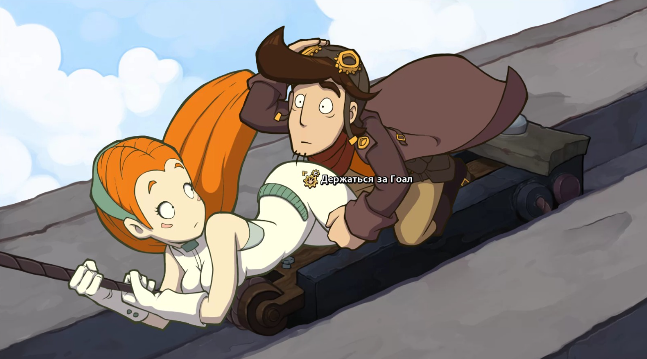 Рекомендую поиграть: Deponia - 1