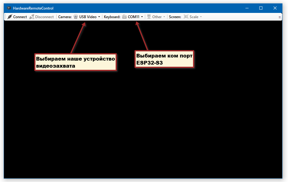 «Удалённо» управляем компьютером с доступом в BIOS - 6