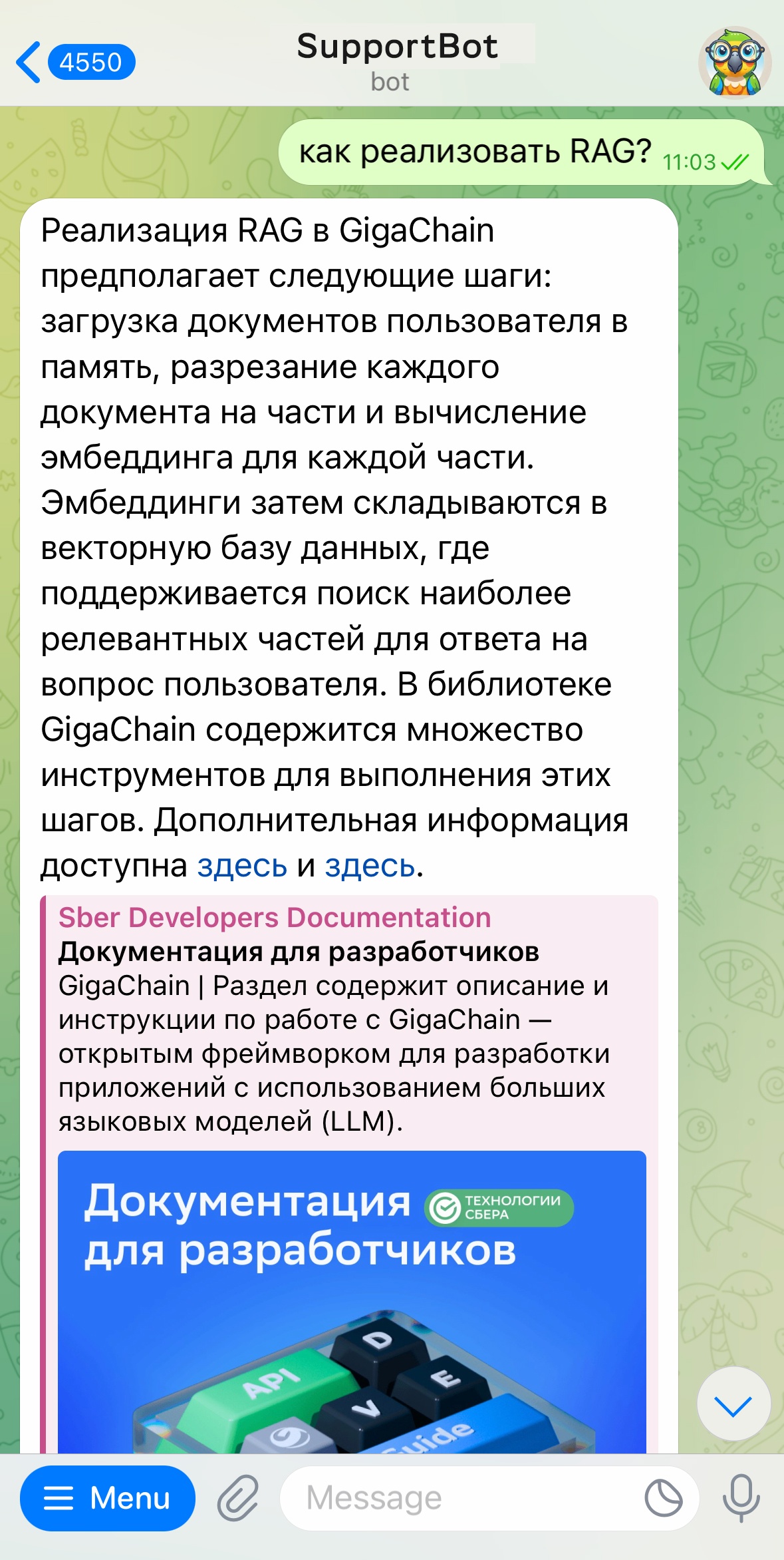 GigaChat MAX — новая, сильная модель GigaChat - 25