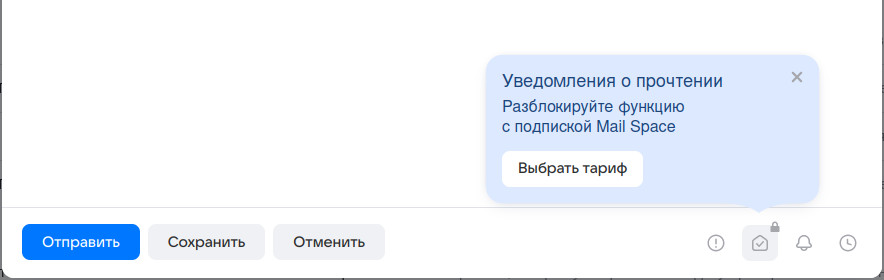 Г̶р̶о̶ш̶ 1 рубль цена Mail.ru - 5