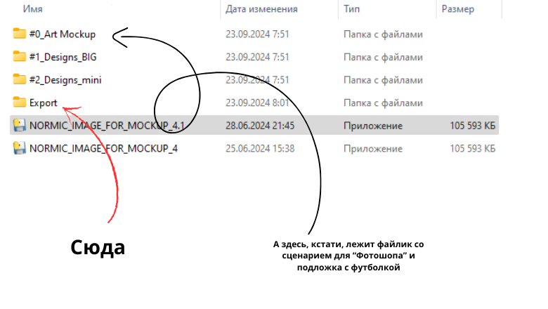 Как базовые знания кодинга и нейросетей сэкономили нам больше 15 млн ₽ на Wildberries [скрины] - 19