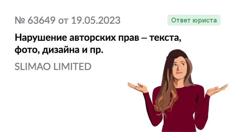 Как базовые знания кодинга и нейросетей сэкономили нам больше 15 млн ₽ на Wildberries [скрины] - 22