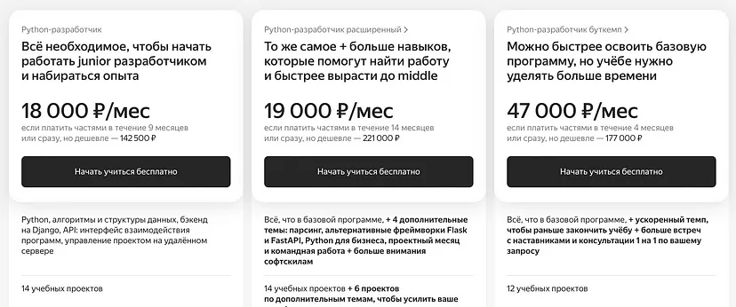 смотри не на крупную жирную цифру, а на маленький шрифт снизу  