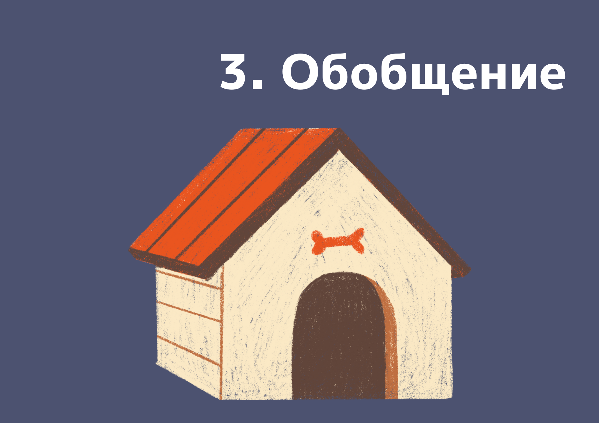 Пять техник, как помочь себе, если вы забываете иностранные слова в речи - 4