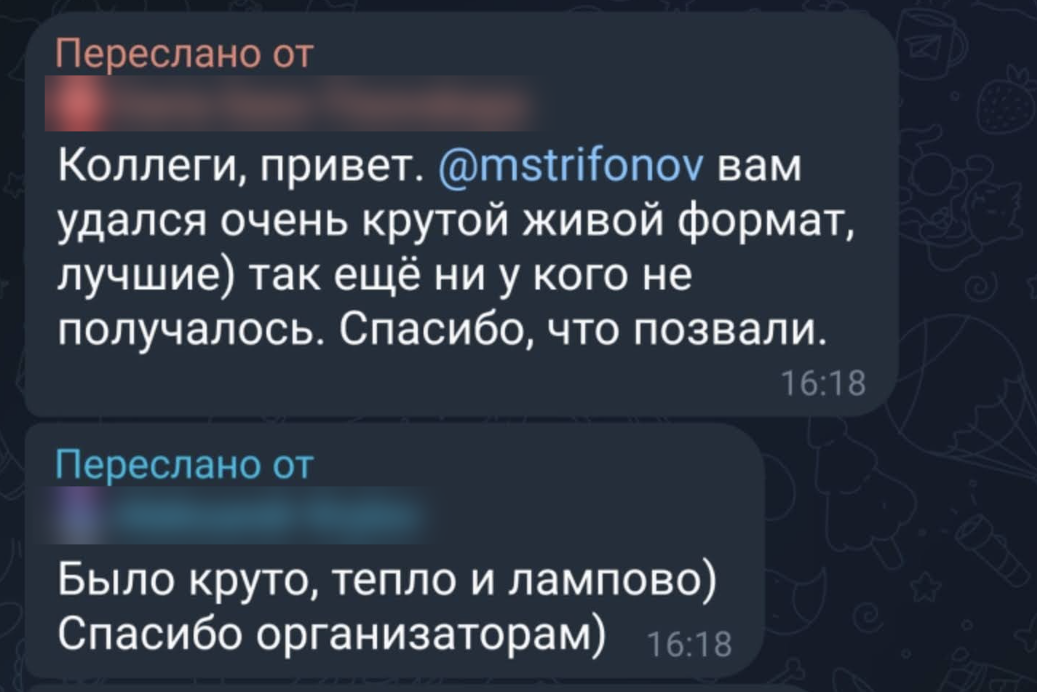 «Все говорили, что зашло» — как прошла ламповая IT-конференция для инженеров и технарей — GoCloud Tech - 12