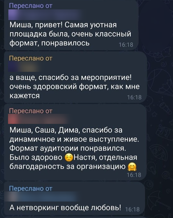 «Все говорили, что зашло» — как прошла ламповая IT-конференция для инженеров и технарей — GoCloud Tech - 13