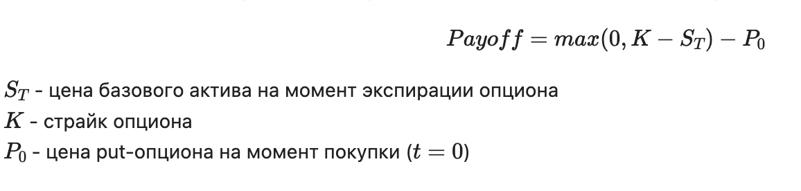 Хеджирование Uniswap V3 позиций с помощью опционов - 2