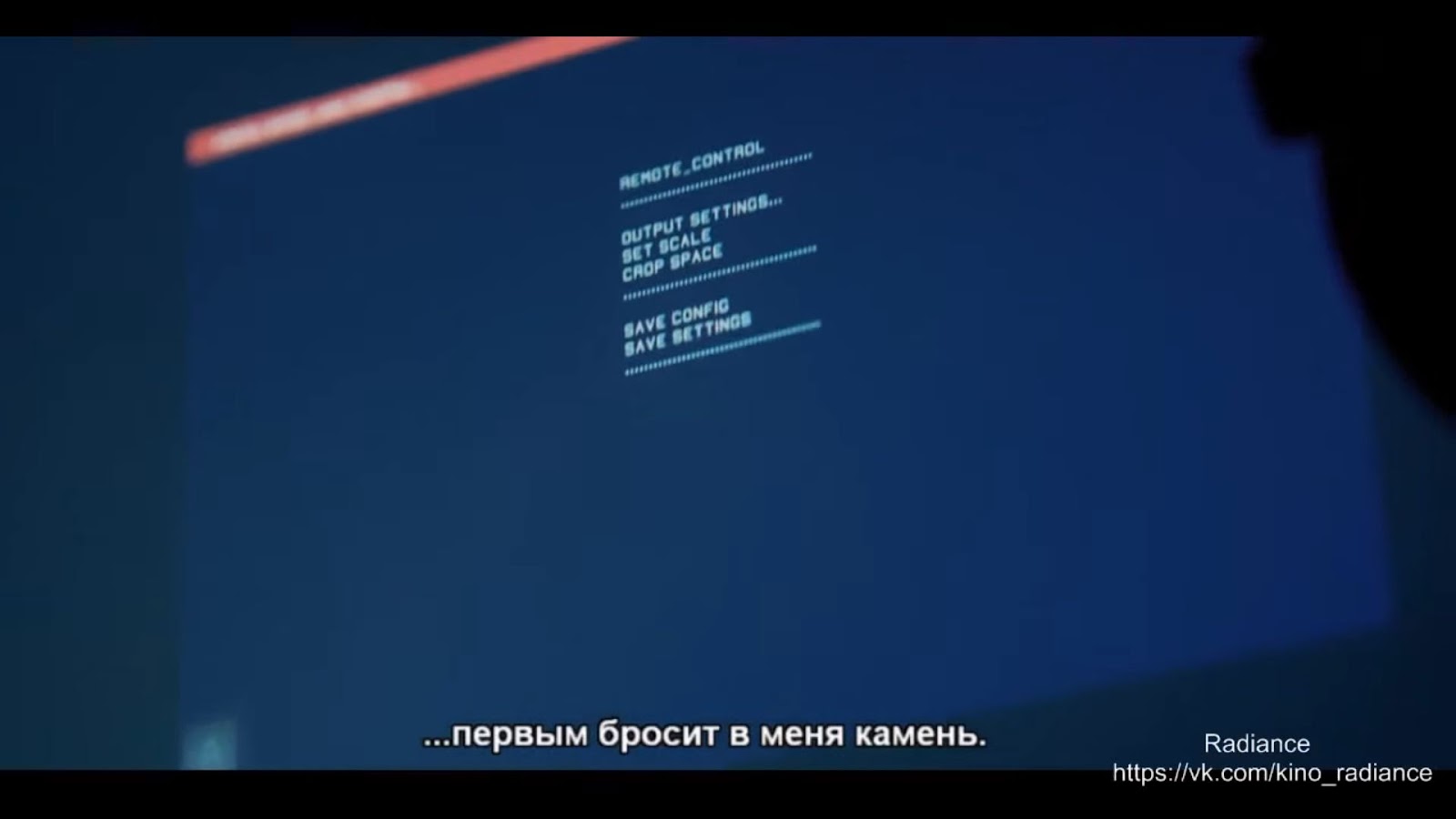 Этот код не то, чем кажется: что творится на мониторе в фильмах и сериалах - 8