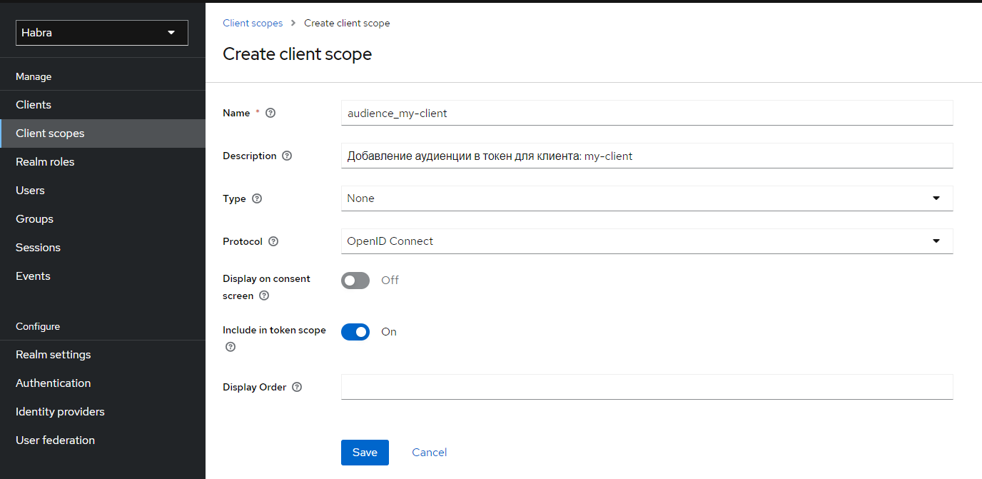 create client scope