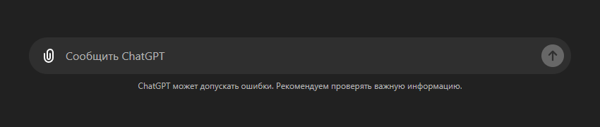 Принципы дизайна интерфейсов для ИИ - 3