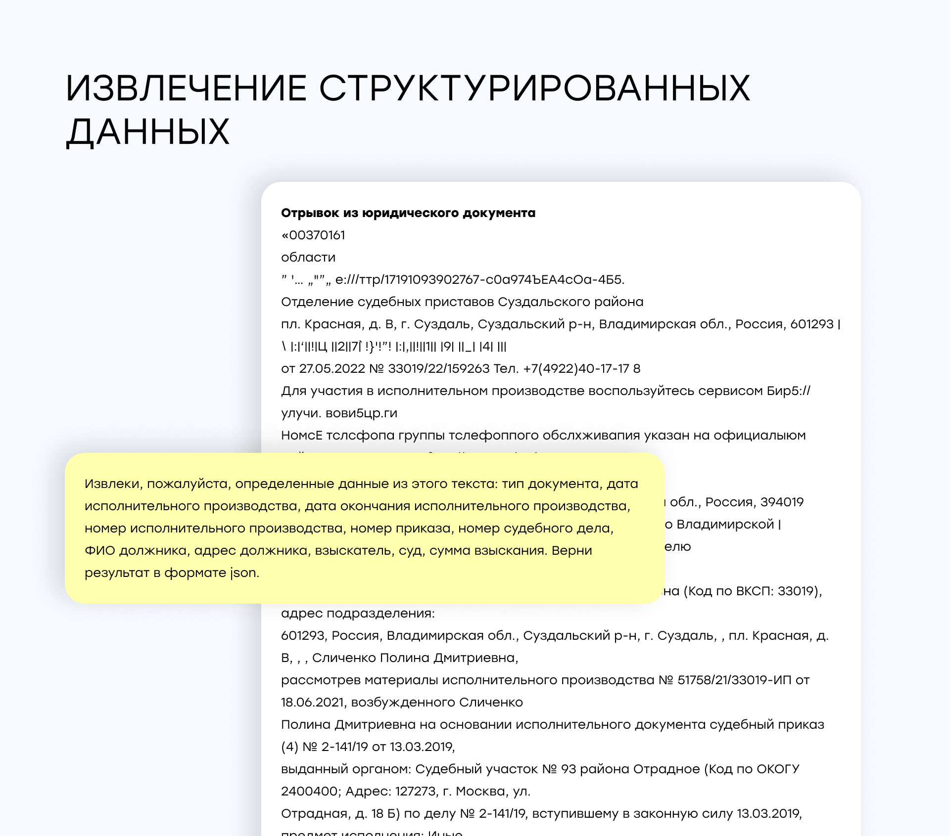 Тестируем LLM для русского языка: Какие модели справятся с вашими задачами? - 14