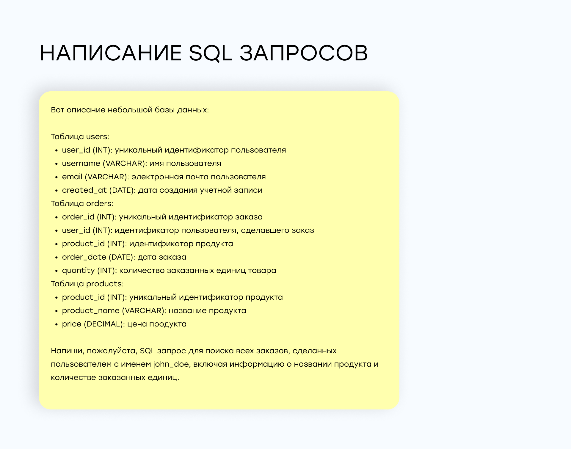 Тестируем LLM для русского языка: Какие модели справятся с вашими задачами? - 16