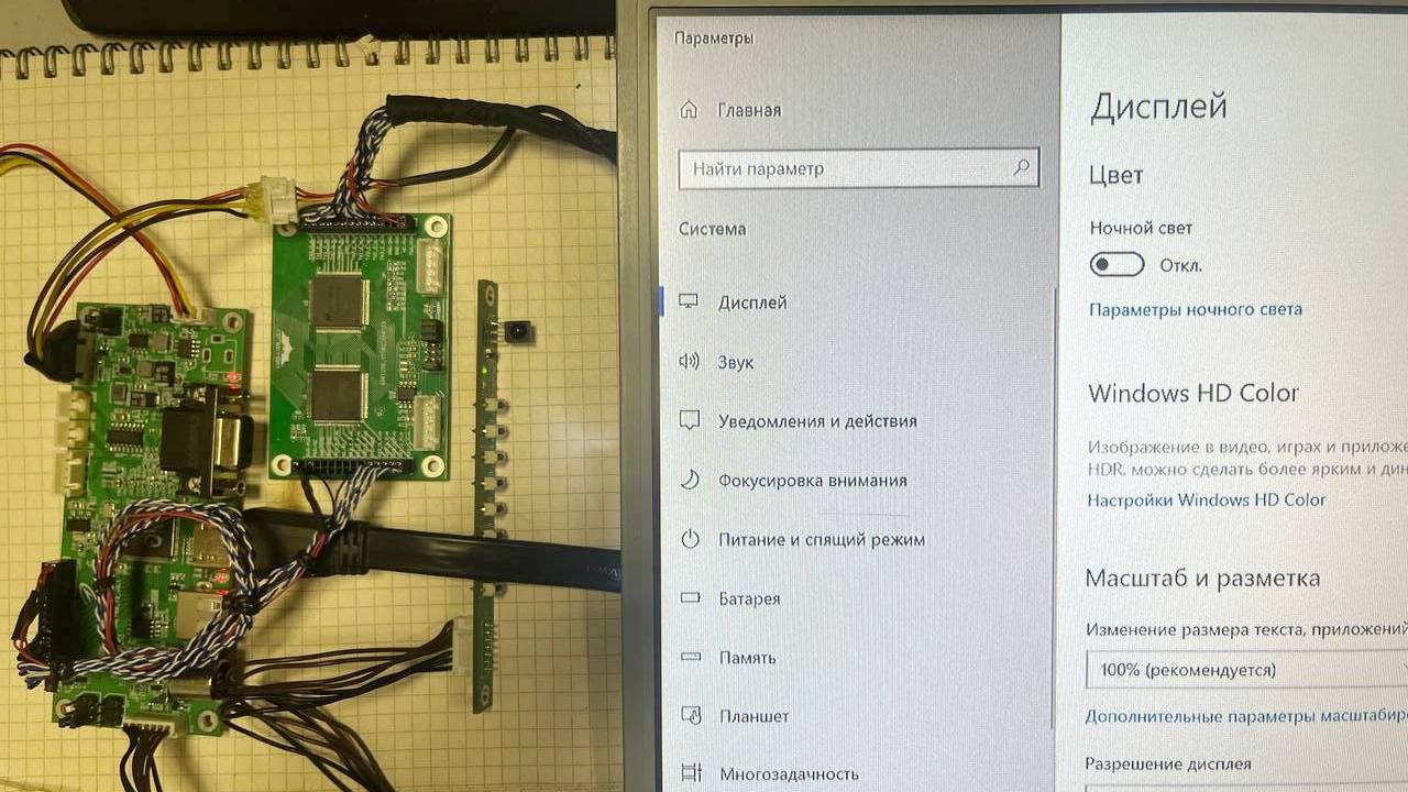 Преобразование одноканального LVDS в двухканальный - 9