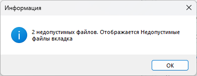 Играем на Sony PlayStation2 в 2024 году - 16