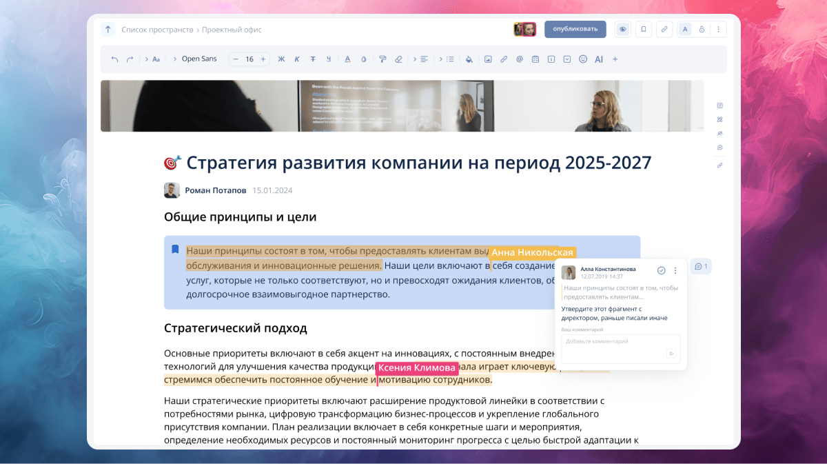 Привычная совместная работа. Дом, милый дом 😌  