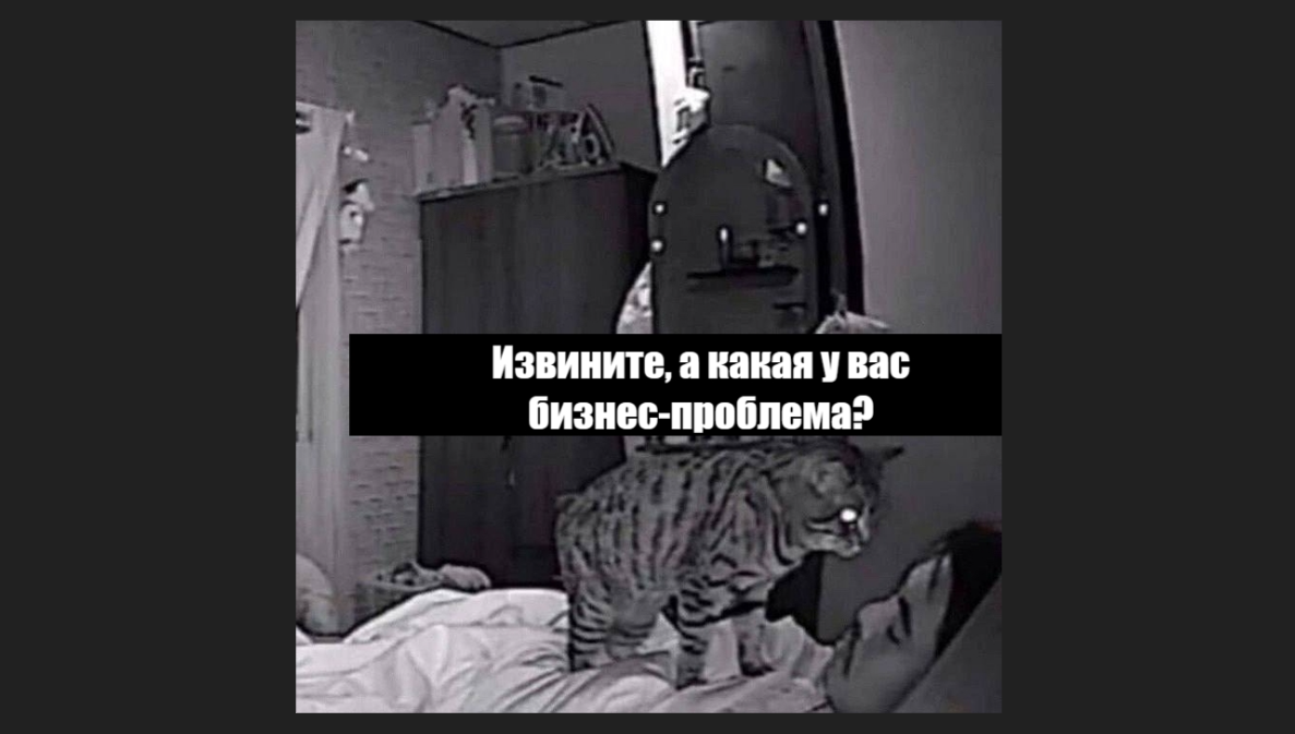 Как пройти стажировку бизнес- и системного аналитика и не «сгореть» в персональной преисподней - 3