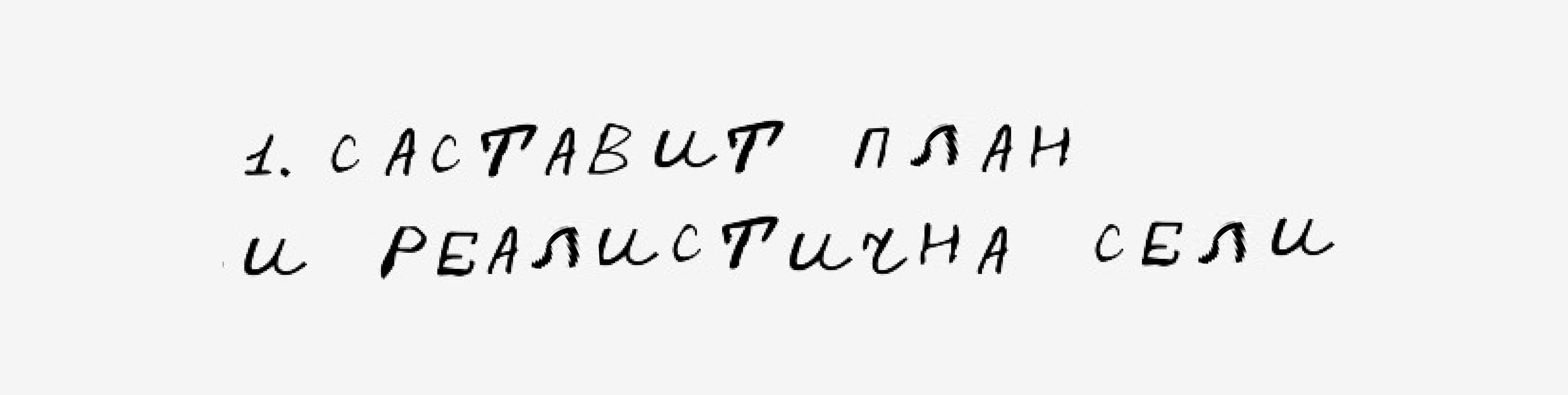 Как растить мышцы двумя тренировками в неделю? Подход для людей с полной занятостью и готовый план на 2 дня - 1