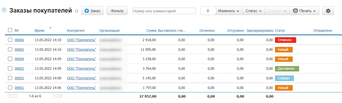 Вожу семью в прицепе, чтобы заработать 100 млн в год - 13