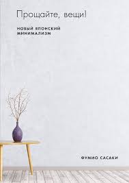 5 книг, чтобы уютно застрять дома: философия, спорт и альтернативный Поттер - 2