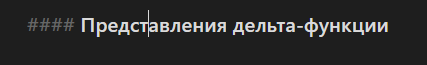 Рекомендации по учёбе во ВТУЗах - 5