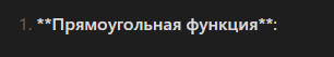 Рекомендации по учёбе во ВТУЗах - 6