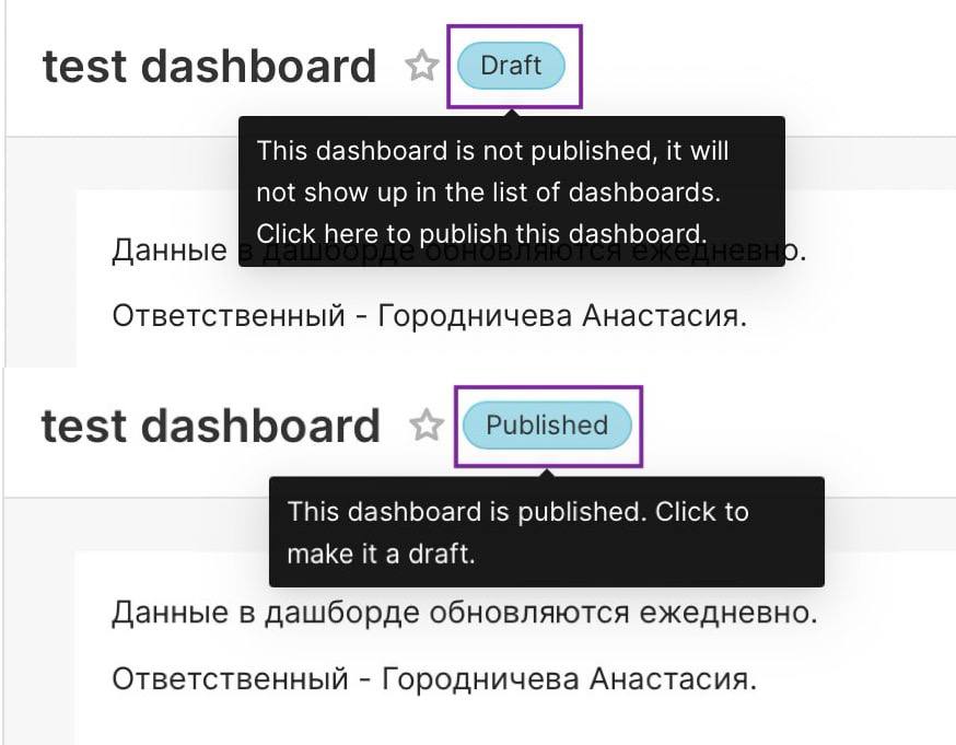 Как создать дашборд в Superset: гайд для новичков и полезные лайфхаки - 50